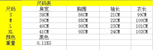 Dress Women Summer Style Perspective Bud Silk Swimsuit Smock Bud Silk See Through Mini Dresses Casual Vestidos ZXP1121
