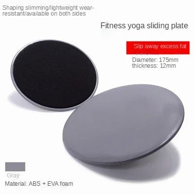 2pcs Gliding Discs Slider Fitness Disc Exercise Sliding Plate Abdominal Core Muscle Training Yoga Sliding Disc Fitness Equipment