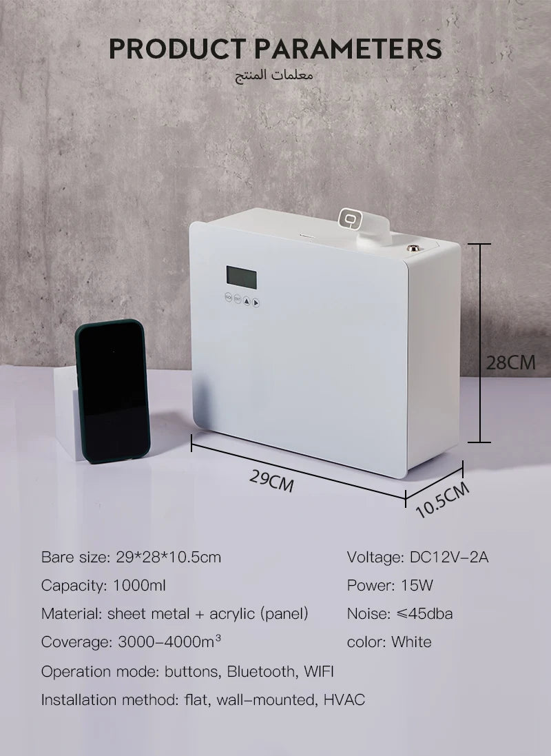 NAMSTE WIFI Control Scent Diffuser Machine Smart Timing HVAC Large Commercial Essential Aroma Oil Hotel Fragrance Diffuser