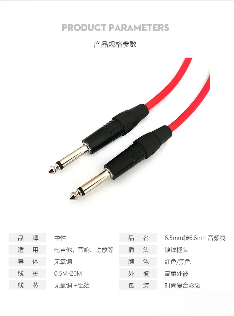 6.5mm Jack Audio Cable 6.35 Jack Male to Male Aux Cable For Stereo Guitar Mixer Amplifier Speaker Cable