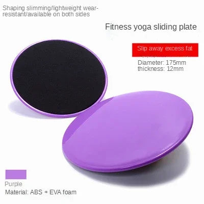 2pcs Gliding Discs Slider Fitness Disc Exercise Sliding Plate Abdominal Core Muscle Training Yoga Sliding Disc Fitness Equipment