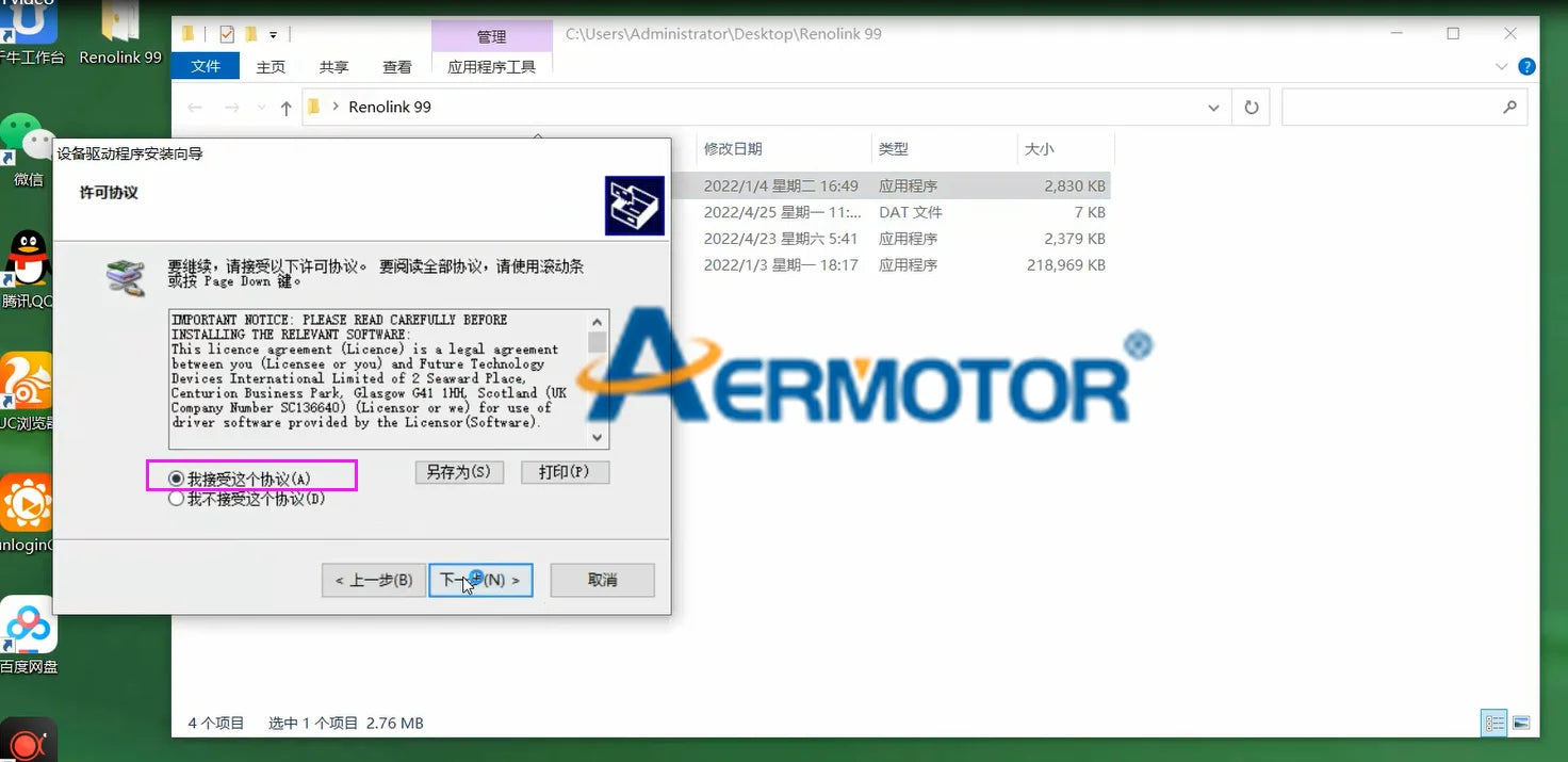 Renolink V1.99/V1.87 For Renault OBD2 ECU Programmer Reno Link 1.94 USB Diagnostic Cable For Renault/Dacia Key Coding/Airbag