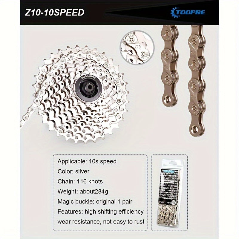 TOOPRE Ultralight Bicycle Chain - 116 Links for MTB, Road, and Folding Bikes - Compatible with 8S-12S Speeds - Smooth and Durable Riding Experience